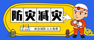 塑料托盤廠家消防安全三大要求 碼起來(lái)