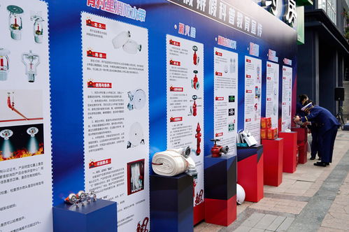 消防產(chǎn)品進(jìn)超市 采購(gòu) 平安 帶回家