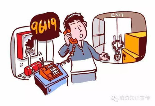 節(jié)假日期間消防安全提示