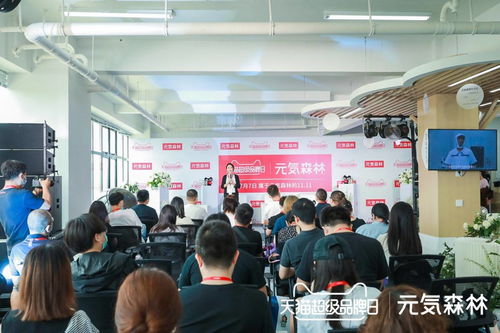 元氣森林首個自建工廠亮相 以高科技賦能產(chǎn)品安全新標桿