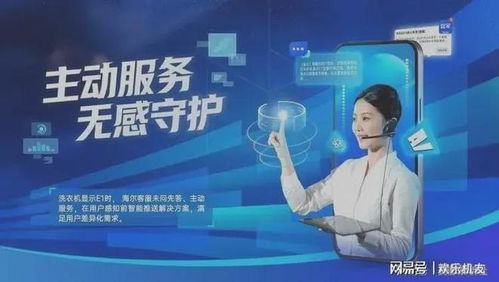 好享花智能科技咨詢(xún)有限責(zé)任公司最新智能互動(dòng)助手技術(shù)解析