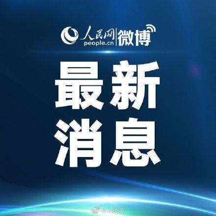 職工醫保共濟保障范圍明確 可支付家庭成員在定點醫院個人負擔醫療費用及個人互聯網服務