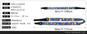 【廠家定做滌棉提花吉他背帶,樂器印花背帶】價格,廠家,圖片,樂器配件,東莞市東城鼎鑫機(jī)械加工店-馬可波羅網(wǎng)