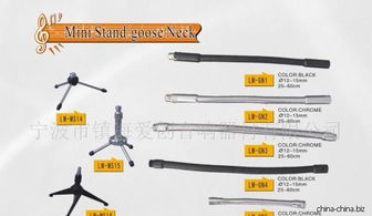 樂器配件 樂器支架