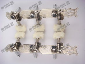 余姚市奧翔樂(lè)器配件廠 專業(yè)樂(lè)器及配件加工服務(wù)